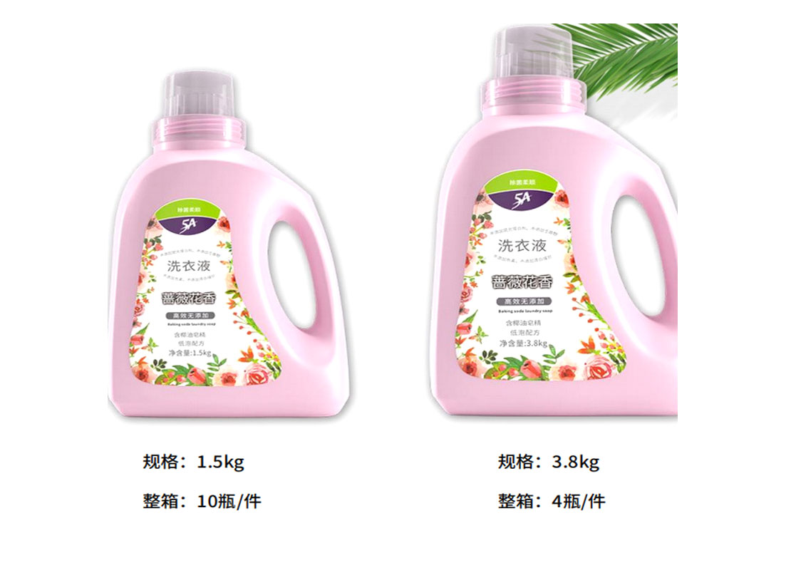 洗衣液瓶.jpg