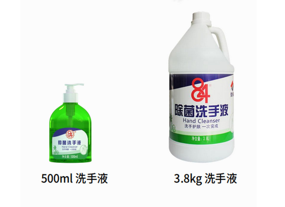 1753176382196267.jpg 洗手液瓶.jpg